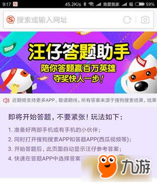 盘点十款！全来麻将确实真的有挂(助手神器外辅工具)