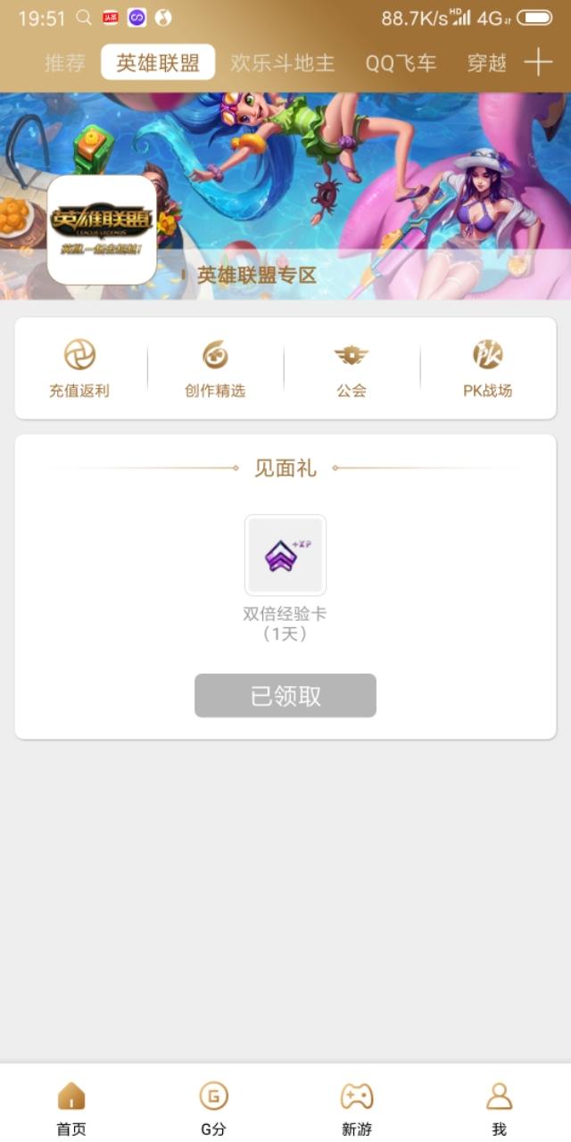 我来教教大家心悦填大坑辅助器怎么安装?（确实可以开挂）-知乎