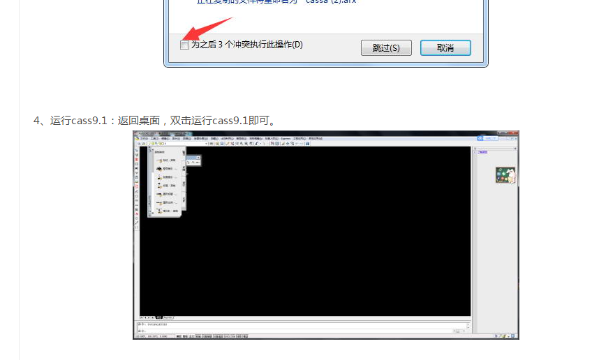 3分钟教你科普“微乐家乡麻将那里有挂卖”详细教程辅助工具