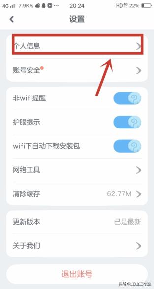 实测分享“微乐跑得快能真的是不是开挂—真实可以装挂