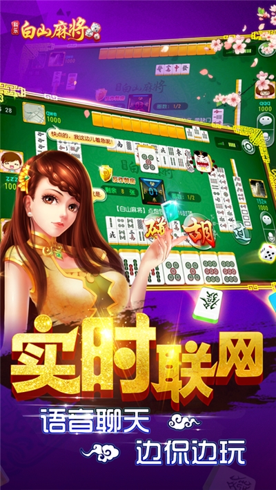 新教你‘‘科乐麻将有挂吗求答!其实确实有挂