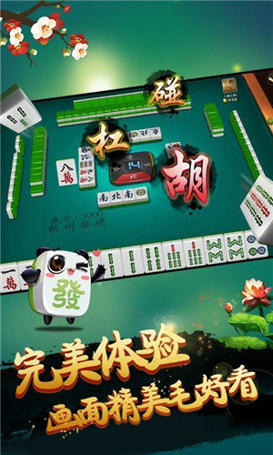 给大家科普一下！边锋陕西麻将确实有挂的(确定是有挂)