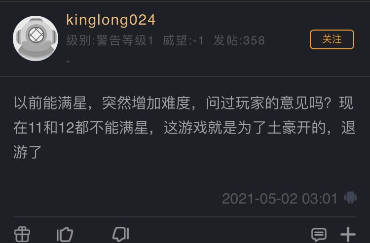 重大通报“宝宝浙江游戏详细开挂方法”分析辅助教程