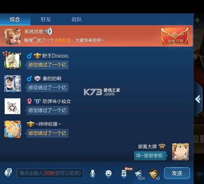 必看盘点揭秘!科乐麻将开挂神器软件”-太坑了原来有挂