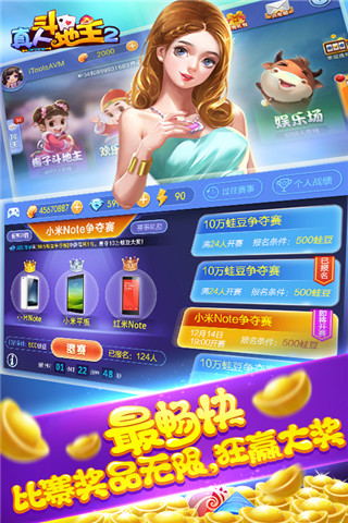 我来教大家微信欢乐斗地主有挂吗（微信里的欢乐斗地主可以赚钱吗）