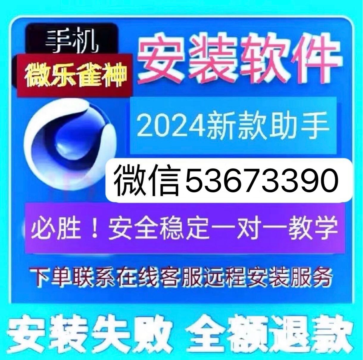 wepoker透视挂的原理（we poker透视）
