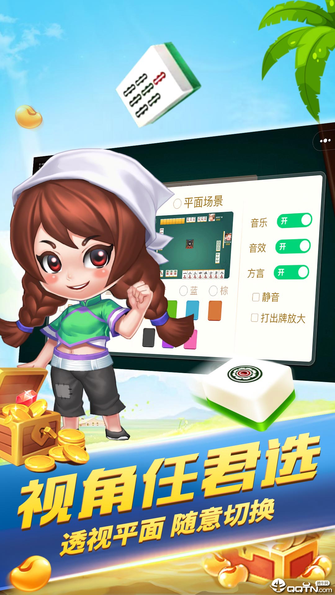 我来教教大家“微乐家乡麻将保持不输的-哔哩哔哩 