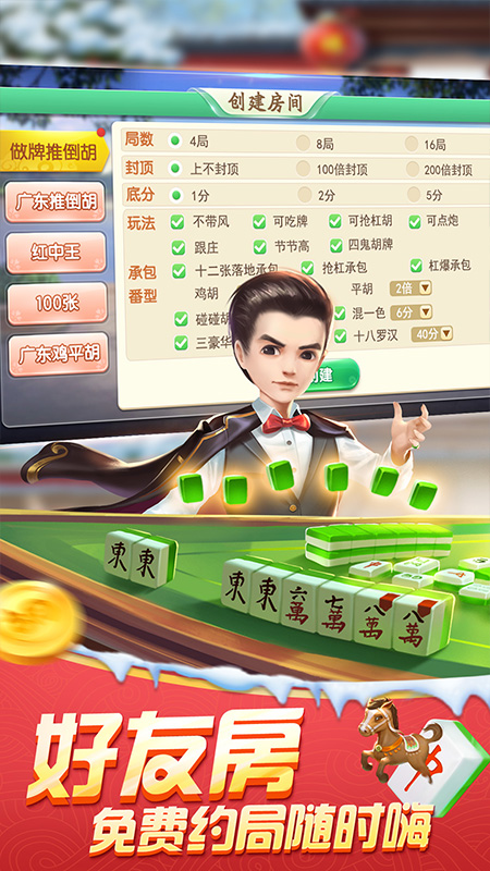 优选推荐“老友边锋麻将有没有挂!其实确实有挂的