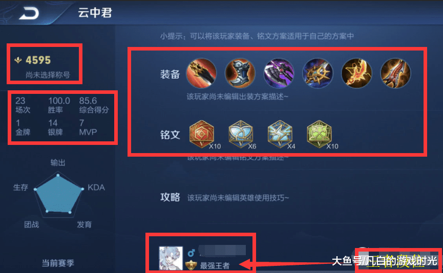 玩家必备攻略！打皮皮麻将一定会输吗(怎么才能调胜率)