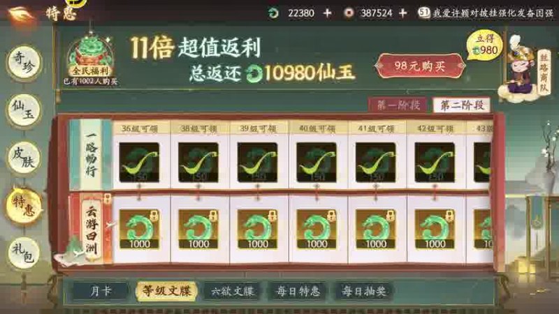 实测分享“途游麻将有挂吗”详细教程辅助工具