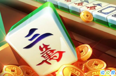 7分钟揭秘！家乡微乐麻将怎么打才能赢(有什么技巧)