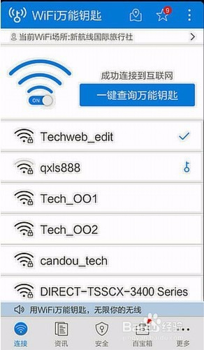 介绍十款！一道搓百搭有万能挂吗(神器软件)