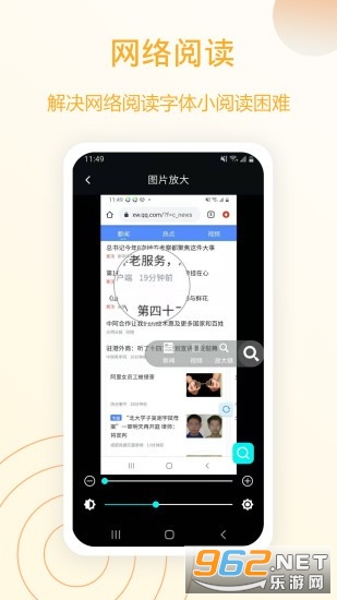 介绍十款！一道搓百搭有万能挂吗(神器软件)