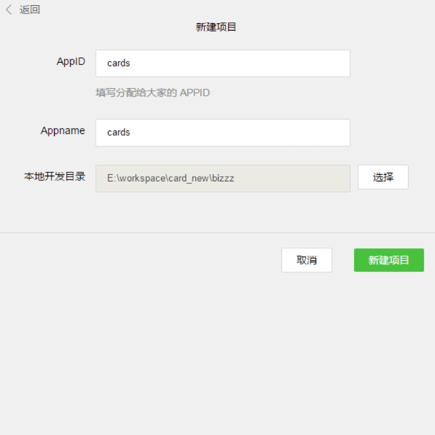 详细说明“微信小程序为什么经常输”详细教程辅助工具