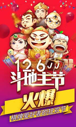 微信涂游斗地主有挂吗（微信小程序途游斗地主透视挂）