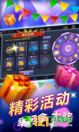 我来教大家！心悦麻将踢坑怎么总输(有什么能赢的方法)