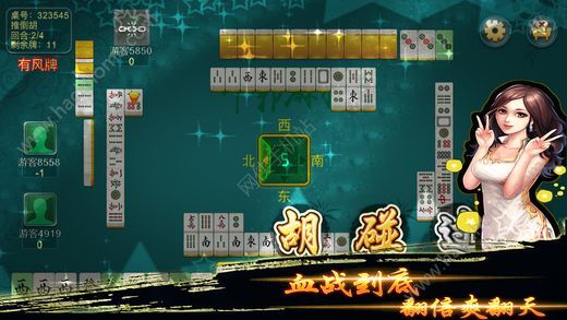 厉害了!胡乐邯郸麻将有挂吗”-太坑了原来有挂