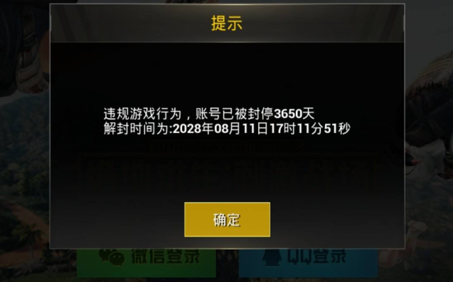 玩家实测“天天休闲究竟是不是有挂的”确实是有挂
