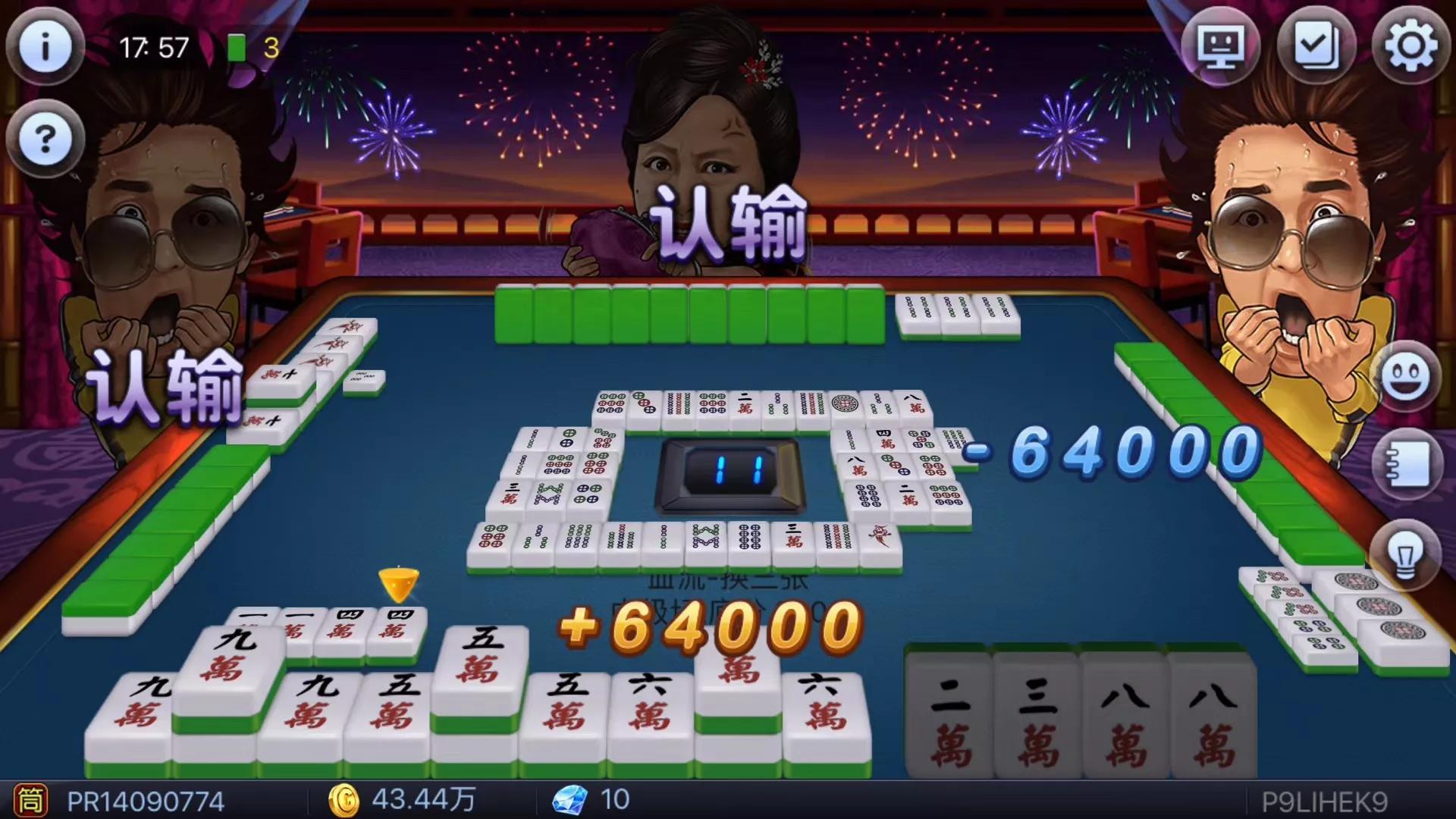 7分钟揭秘！天天九州麻将怎么一直赢(怎么赢的几率大)