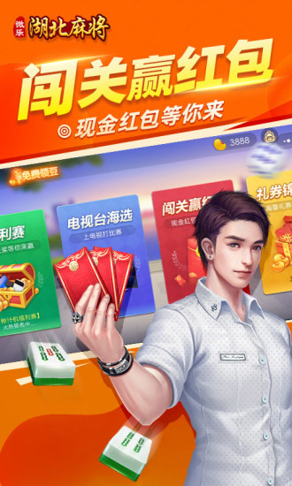 火爆全网!微乐湖北麻将有挂了吗!其实确实有挂的
