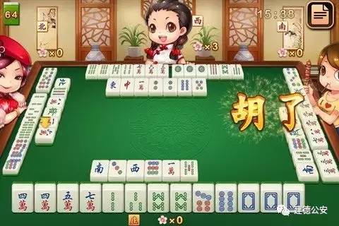 关于广东手机麻将开挂软件下载的信息