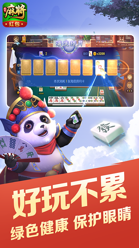 三分钟了解&quot;旺旺福建麻将开挂”-太坑了原来有挂