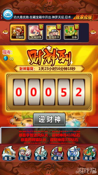 玩家必看！财神十三张充钻石会增加胜率吗(怎样才能有好牌)