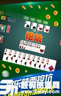 教程辅助“微乐陕西挖坑怎么控制有好的牌”-太坑了原来有挂
