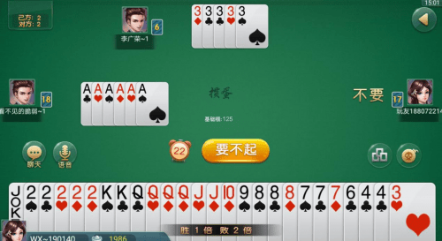 火爆全网!网易棋牌是不是有挂”(确实是有挂)-哔哩哔哩