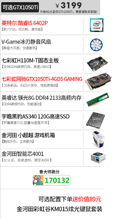 网上二八杠可以安装挂吗（网上二八杠技巧口诀）