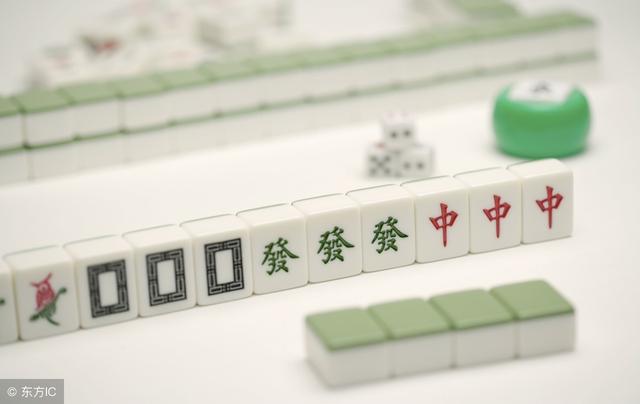 重大通报！惠安麻将高手打牌思路技巧(怎么能赢发牌规律)