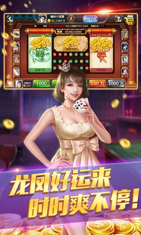 一分钟了解！老友棋牌跑得快确实有挂的(怎么能调好牌)