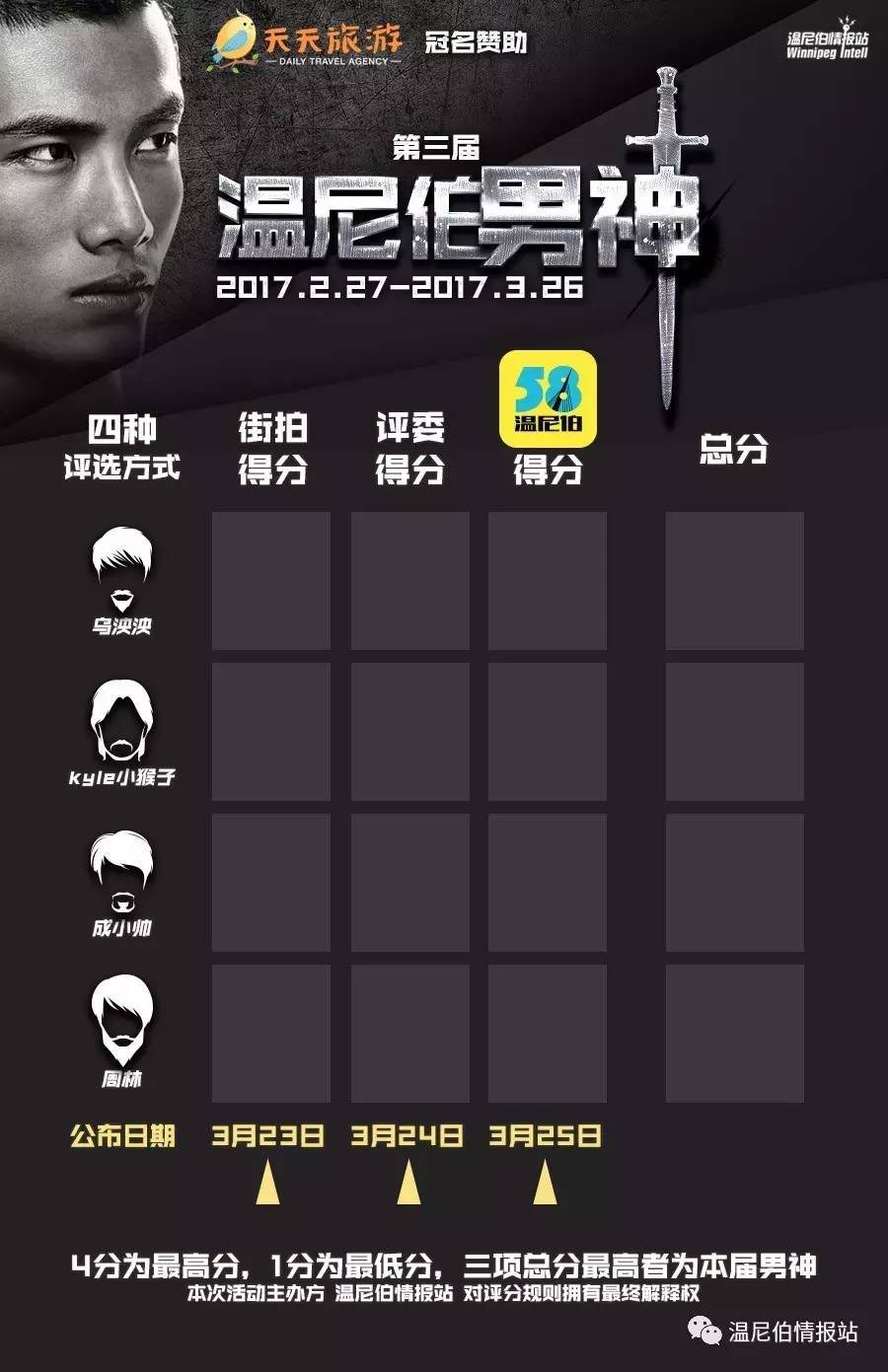 三分钟了解&quot;心悦辽宁麻将真的可以开挂吗!其实确实有挂
