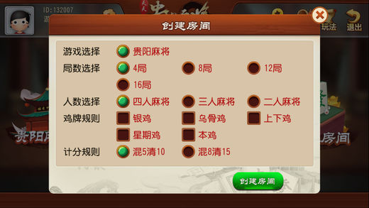 玩家必备攻略“微信小程序真人天天麻将(确实有挂)-知乎