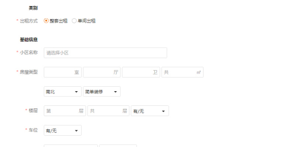 如何把买的房子挂58同城（如何把房子挂到58同城上去出租）