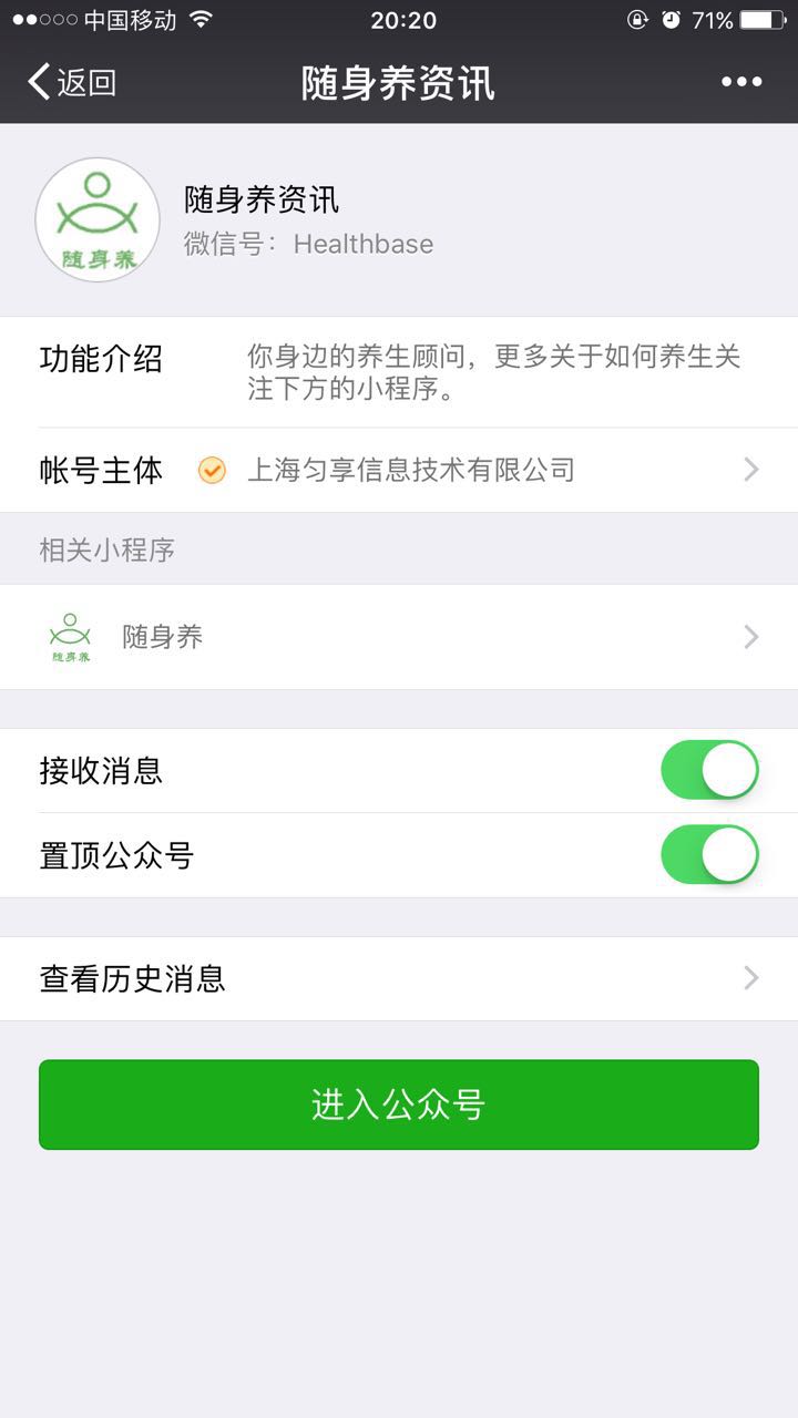 详细说明“微信小程序天天麻将开挂方法”(确实是有挂)-哔哩哔哩