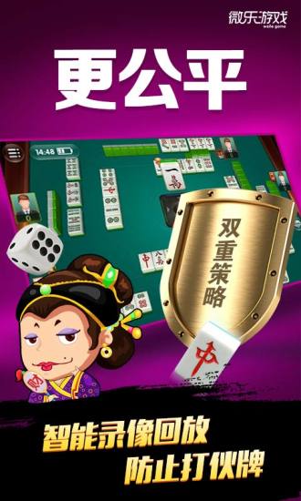 3分钟教你科普“微乐龙江麻将怎么知道有没有人开挂!其实确实有挂