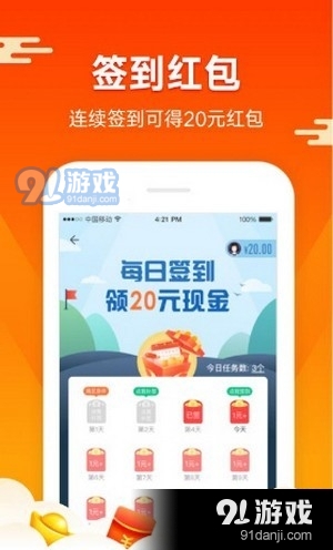 皇家众娱软件开挂试用（皇家app赚钱是不是假的）