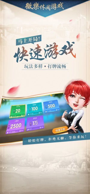 「热点资讯」微乐麻将小程序必赢神器苹果版”(确实是有挂)-哔哩哔哩
