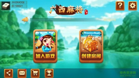 (2分钟介绍)“微乐广西麻将小程序有挂吗—真实可以装挂