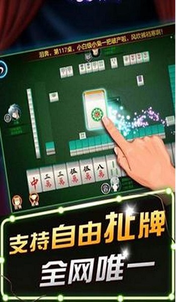 一分钟了解！微乐广东麻将研究院(怎样容易赢)