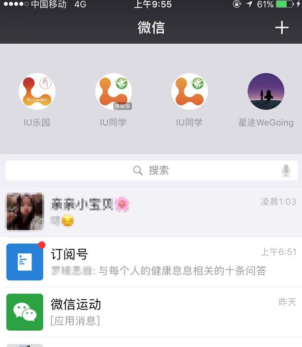 详细说明“微信小程序器软件”(确实是有挂)-哔哩哔哩