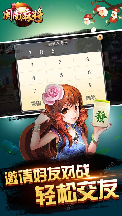 玩家必备攻略！闽南旺旺麻将确实真的有挂(为什么老输)