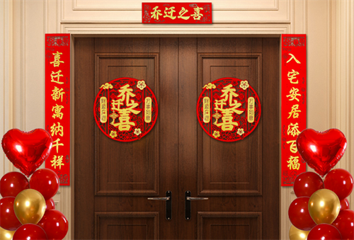乔迁新居摇钱树上挂点什么（搬新家送摇钱树可以不）