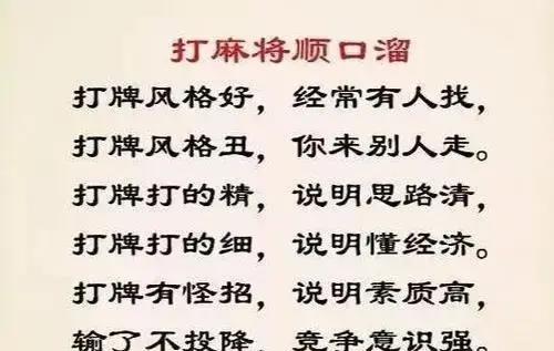 3分钟讲解！微信麻将开通会员会增加胜率吗(怎么能调好牌)