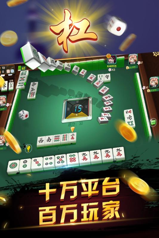 安装程序教程！雀友会潮汕麻将确实真的有挂(什么软件可以赢)