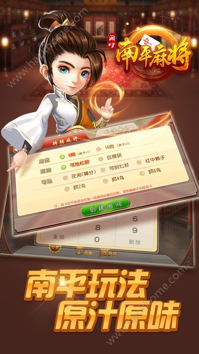 临沧闲时麻将漏洞（闲时麻将游戏）