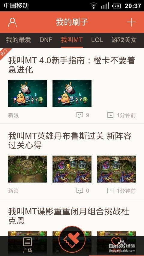 玩家必备攻略“手机打牌万能开挂神器软件多少钱!其实确实有挂的