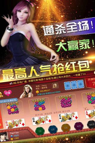 必看盘点揭秘！17麻将众娱大菠萝确实有挂的(如何提高胜率)