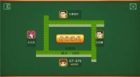 「热点资讯」雀神麻将小程序可以开挂吗”详细教程辅助工具